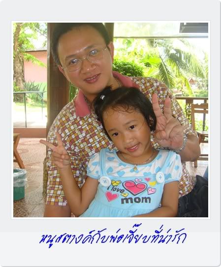 ครัวริมคลอง