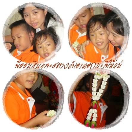 ทำบุญวันแม่วันตาขันคะ