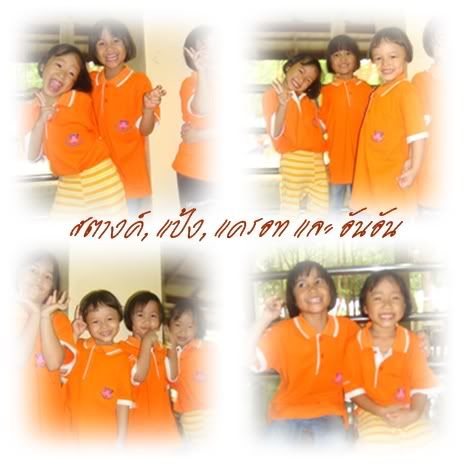 ทำบุญวันแม่วันตาขันคะ