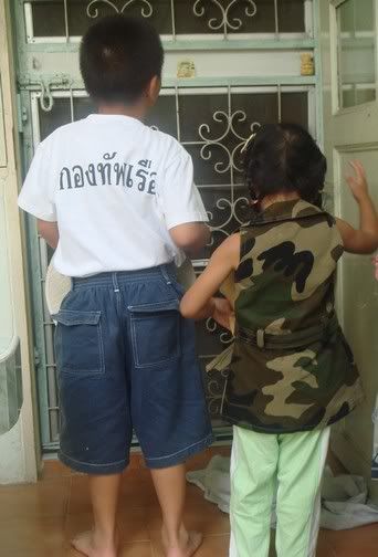 เลิกเถอะนะ