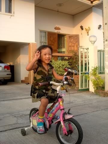 เลิกเถอะนะ