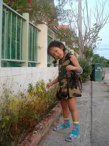 เลิกเถอะนะ