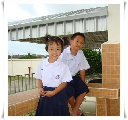 น้องของผมคร๊าบ