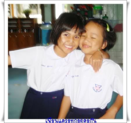 มิตรภาพใส ๆของเพื่อนหนู