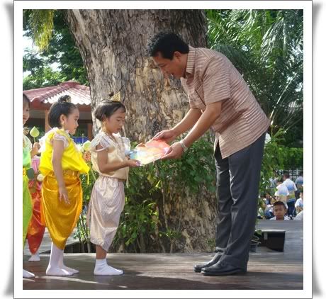 วันสุนทรภู่กวีเอก