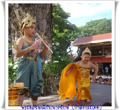 วันสุนทรภู่กวีเอก