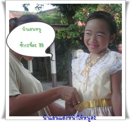 วันสุนทรภู่กวีเอก