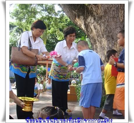 วันสุนทรภู่กวีเอก