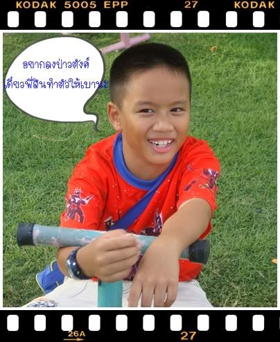 หยุดยาว 10 วันคะ