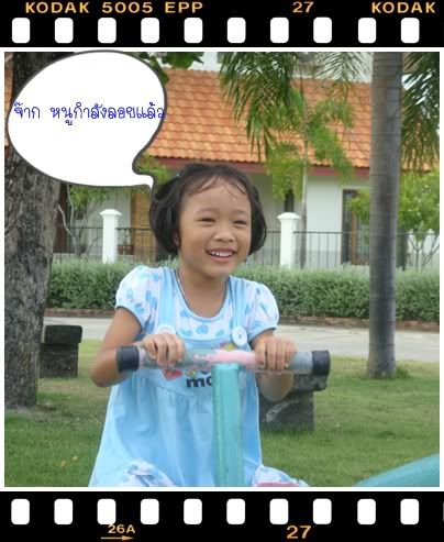 หยุดยาว 10 วันคะ