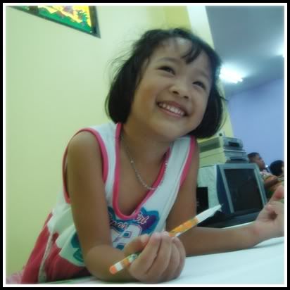 พ่อของหนู