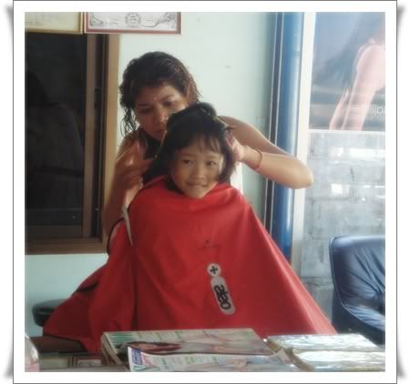 น้องของผมคร๊าบ