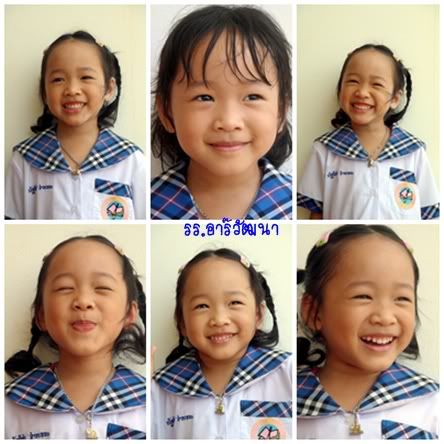 บนเส้นทางสายอนุบาล