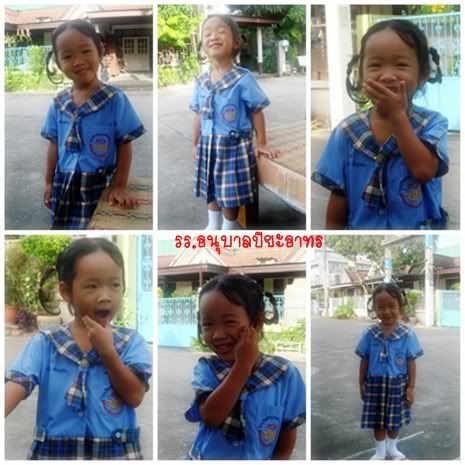 บนเส้นทางสายอนุบาล