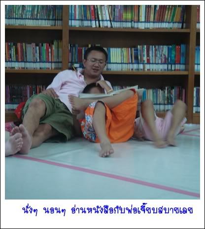ยามว่าง วันว่าง
