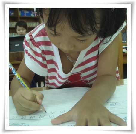 ยามว่าง วันว่าง