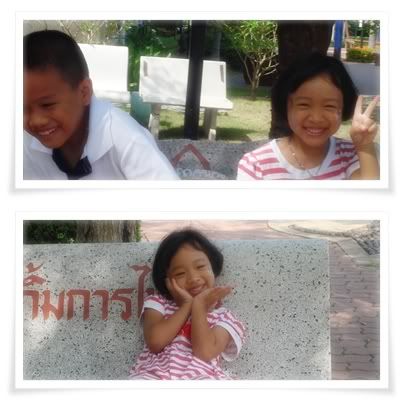 ยามว่าง วันว่าง