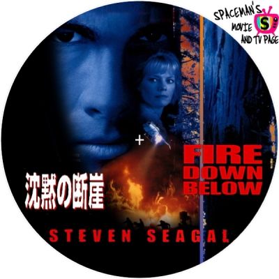 Fire Down Below Full Movie In English