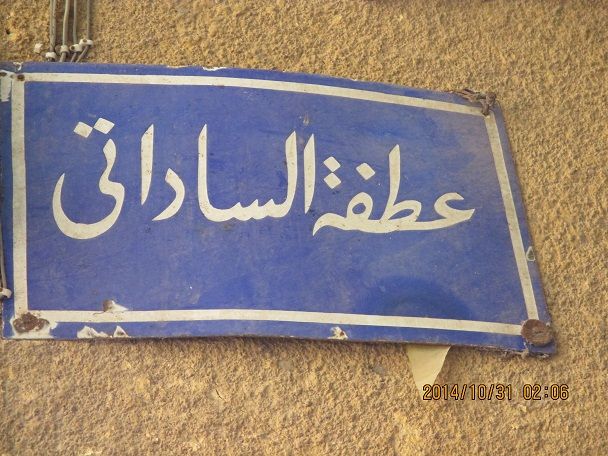 صورة