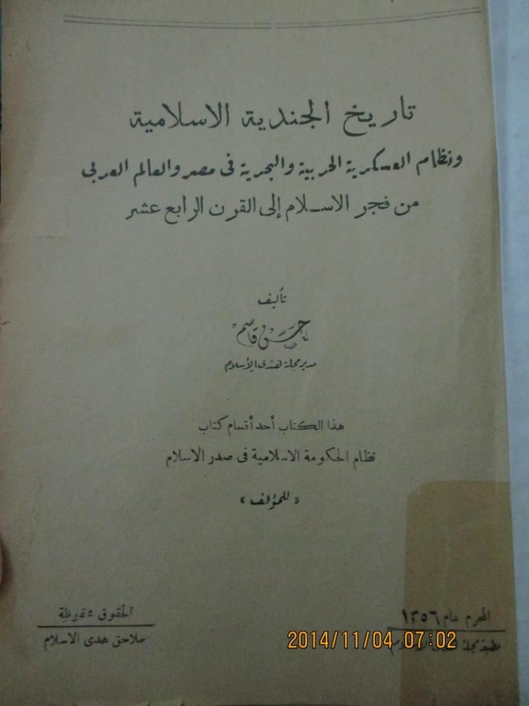 صورة