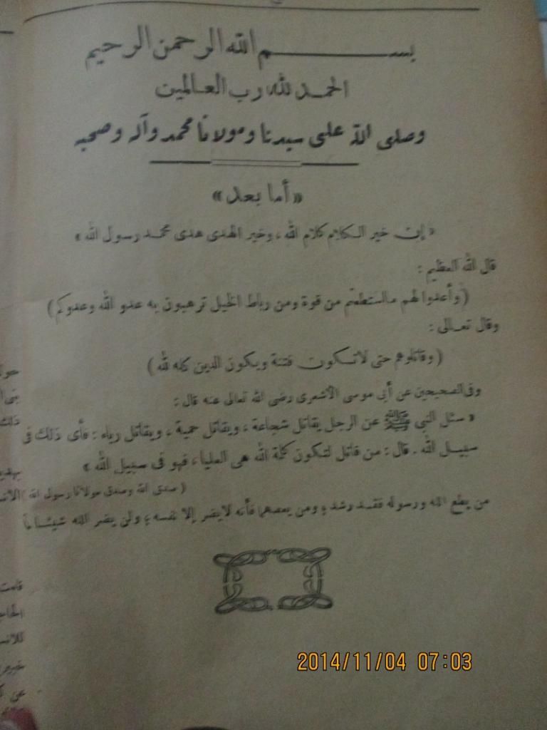 صورة