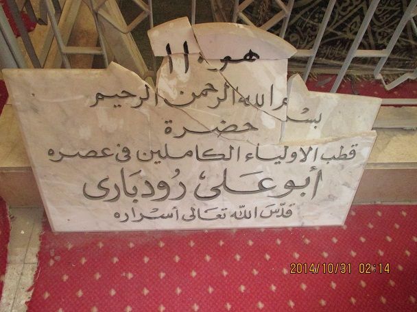 صورة
