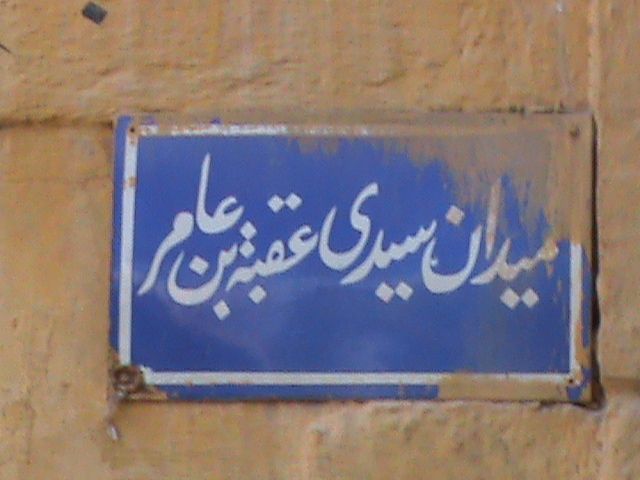صورة