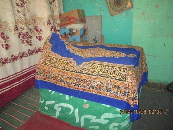 صورة