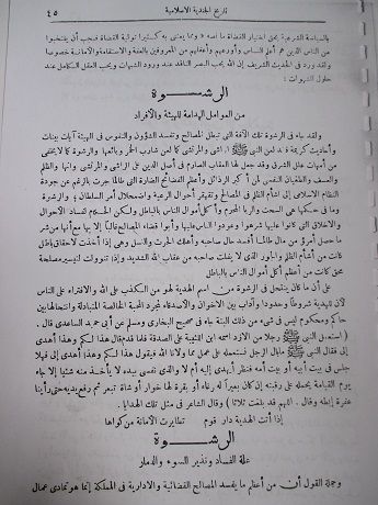 صورة