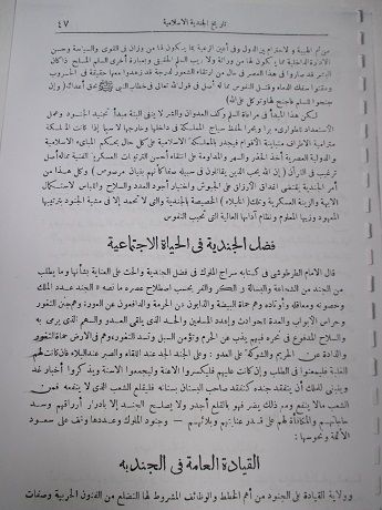 صورة