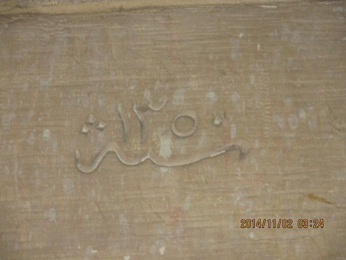 صورة
