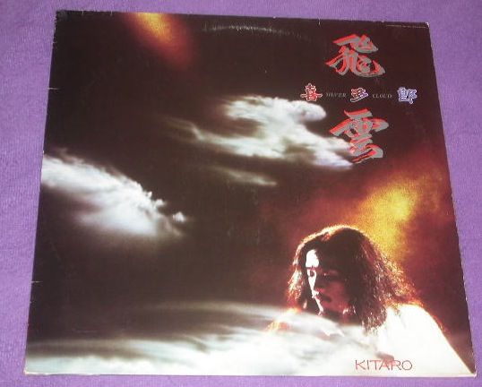 Kitaro - Silver Cloud Single