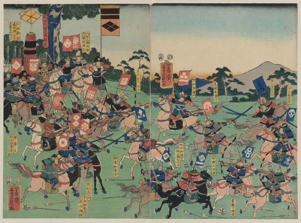 The Samurai Archives Citadel // View Topic - Samurai Battle Prints