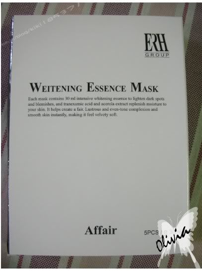 ERH緊緻活氧深層淨白面膜
