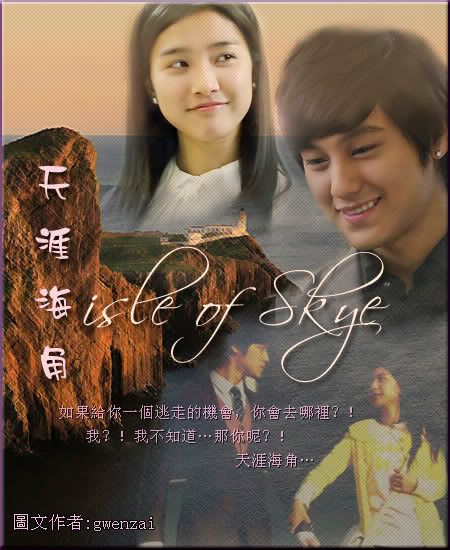 Novel - Isle of Skye 3