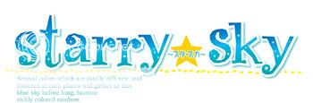 RADIO『Starry☆Sky ～星月学園新聞部～』