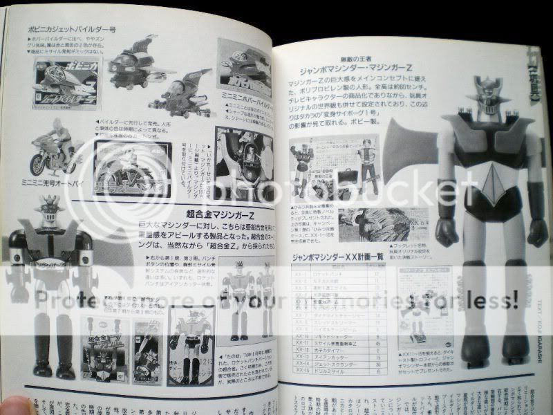  Japanese Mazinger Z Ultimate Perfect Book Nagai Go 